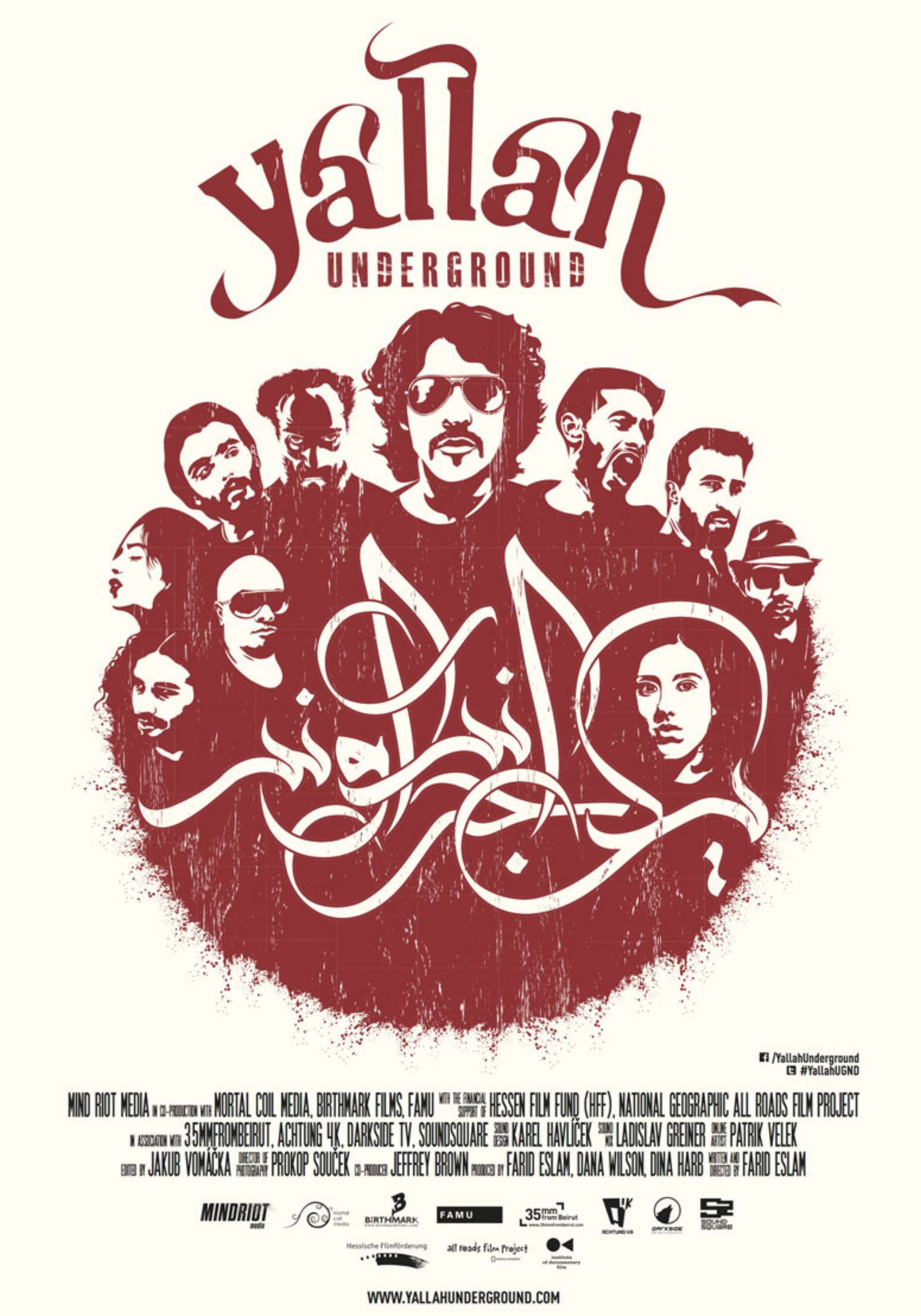 YALLAH UNDERGROUND